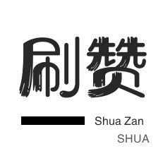 快手直播买人气网站